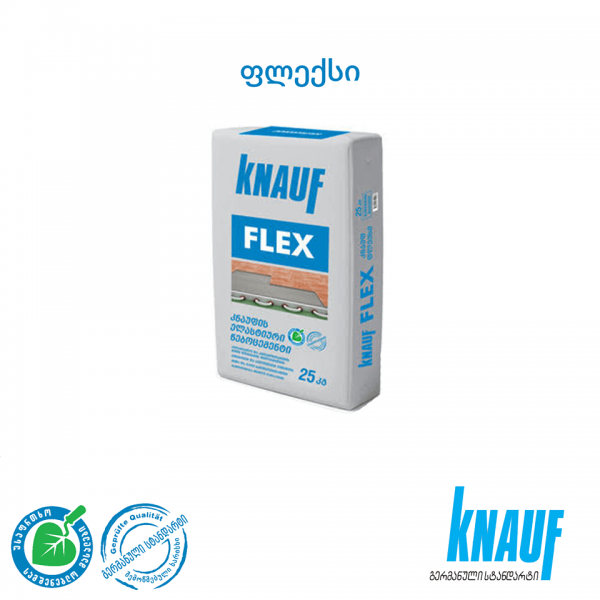 კნაუფის კერამიკული ფილების (წებო ცემენტი) ელასტიური წებო AX Knauf Flex - 25კგ